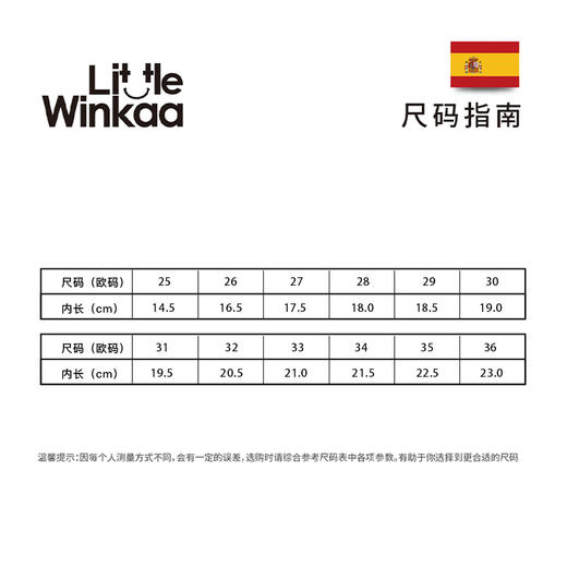Little winkaa流光蝴蝶公主鞋亮片渐变水晶鞋魔术贴女童鞋LW41019 商品图1