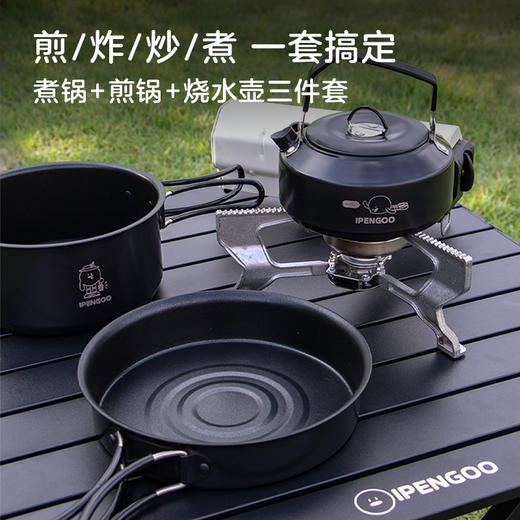 便携式户外锅具套装 商品图6