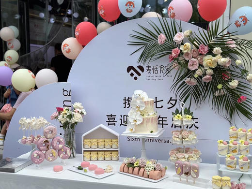 店庆甜品台（提前1周预定） 商品图0