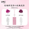 水墨画版 冻干/烘干罐装玫瑰花茶 商品缩略图3