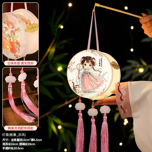 【中秋节云纱灯笼】手工diy材料包 中秋新款儿童手提发光古风花灯挂饰  商品图6
