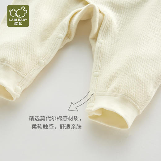 拉比内衣类i5绵绵内衣绑带连体衣LYEA102317 商品图1