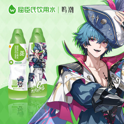 屈臣氏饮用水105℃高温蒸馏制法鸣潮联名500ml*22瓶（布兰特联名款随箱赠周边礼1份） 商品图1