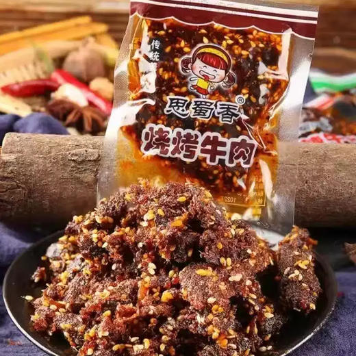 【满减】思蜀香牛肉约30g 商品图3