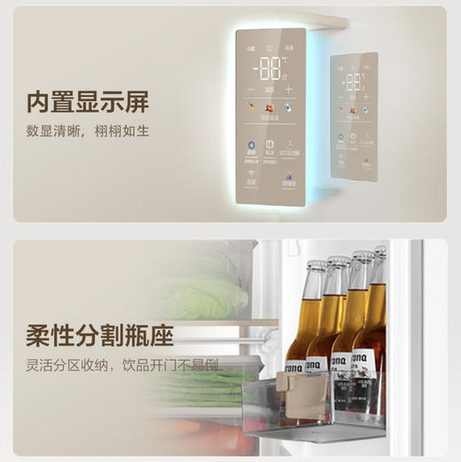 海尔（Haier）冰箱 BCD-578WGHFD1BYAU1 商品图12