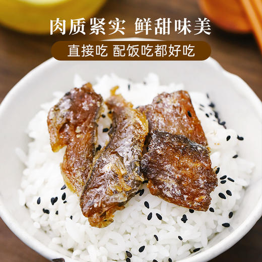 食味的初相*香酥小黄鱼香酥带鱼80g*4袋 商品图3