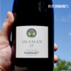Marguet Shaman 20 魔爵生命之树 20 号香槟 商品缩略图1