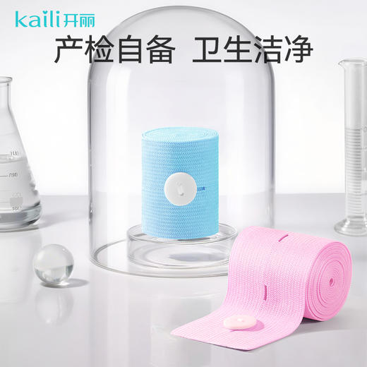 2条|孕妈弹力胎监带 商品图4