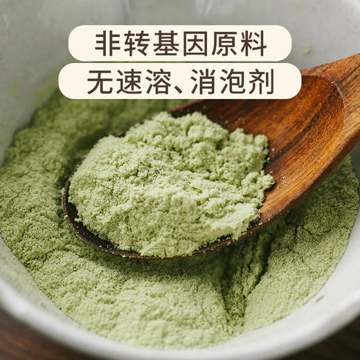 食味的初相*纯黑豆黄豆豆浆粉150g*2盒 无速溶剂无消泡剂 商品图2