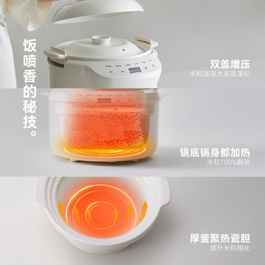 [屁侠推荐] olayks 立时电饭煲 0涂层1-4人真陶瓷微压家用电饭锅3L 商品图3