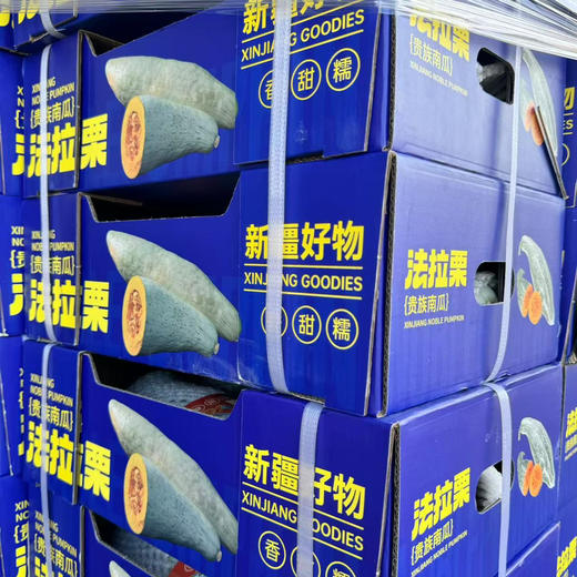 新疆贵族南瓜升级版『法拉栗瓜』塔克拉玛干沙漠+天山雪水里生长，新疆农大育种，试种5年成功，不打药，草里找瓜，全靠天收，糖化后发货，到手就吃，最高甜度25！7斤/箱，两个 商品图6