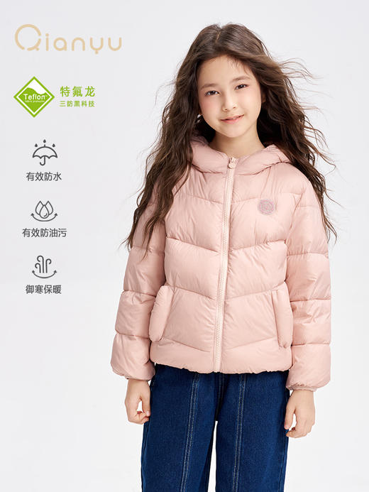 笛莎千与 2025冬季新款男女童连帽轻薄羽绒服 商品图2