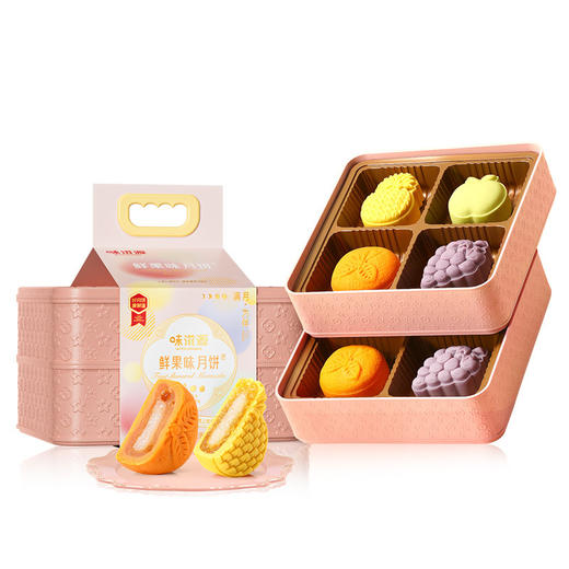 中秋【味滋源提篮月饼礼盒】400g鲜果凤梨葡萄甜橙双层中秋礼盒糕点食品 商品图4