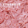 MM 山姆 黑猪肉丝 0.7kg 商品缩略图2