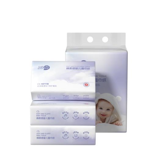润点牌绵柔威婴儿面巾纸90抽 商品图0