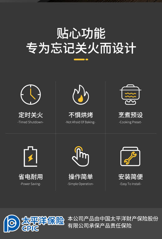 燃气自动关火器 不再担心烧干锅或把燃气浇灭的安全隐患 忘关火智能提醒防干烧 家家必备|百里居 商品图1