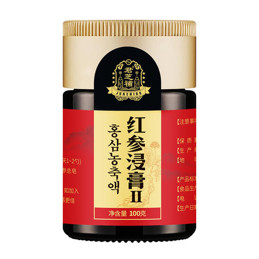 君芝補红参浸膏高浓度精华滋补养生必备100g*1瓶 商品图4