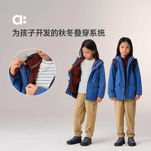 allblu幼岚【聪明叠层】儿童雨露风衣 商品图1