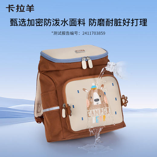 【A标抑菌】卡拉羊幼儿园减负可爱萌趣小童包 森林狂欢CX6345/L 商品图4