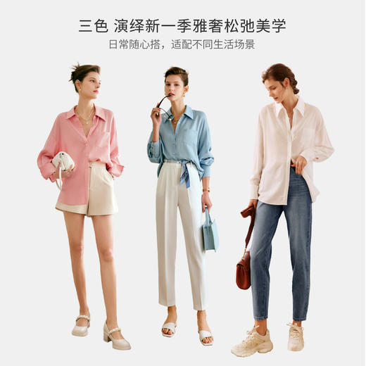 欧芮儿法式白色衬衫女2025秋新款气质休闲通勤长袖衬衣上衣高级感 商品图1