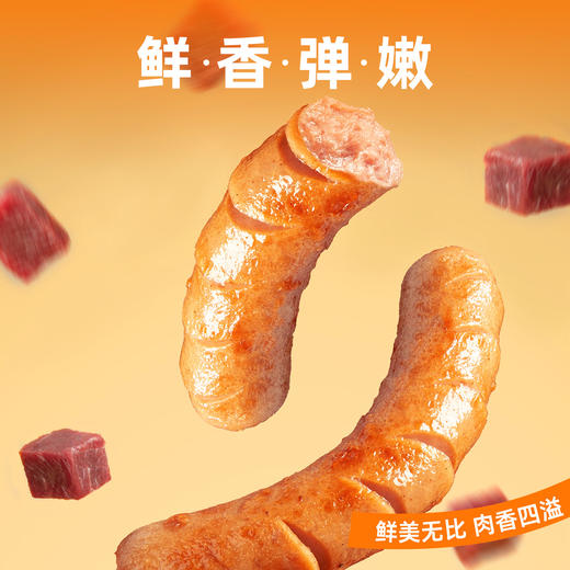 【退酮过渡】【生酮不可】享轻™低脂牛肉肠100g袋装 商品图4