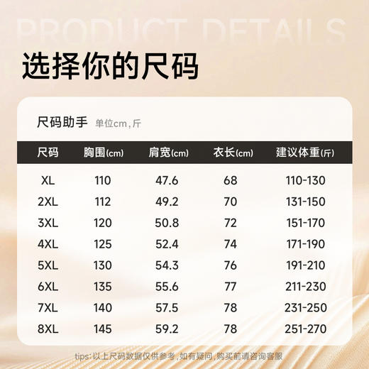 【DK】大依优型大码男装卫衣套头长袖体恤衫男士加肥大码上衣服胖子宽松休闲圆领 商品图2