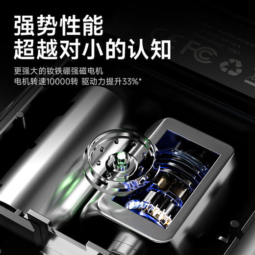 几乎-J07迷你剃须刀，硬汉口袋里的「面子工程兵」 商品图5