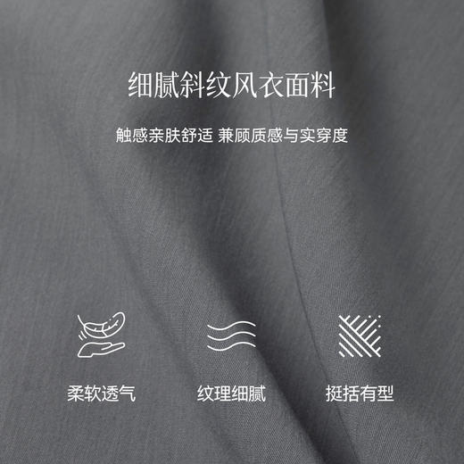 【严选】诗凡黎英伦风灰色立领风衣2025秋新款百搭显瘦斜纹长款通勤外套女7G8460361 商品图4