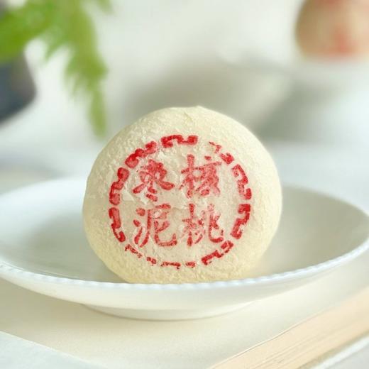 大末老式手作月饼 商品图2