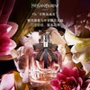 YSL圣罗兰反转巴黎家族合集女士香水90ml浪漫失·魂果浓香浪漫迪丽热巴同款正品法国（ZT*LL） 商品缩略图8