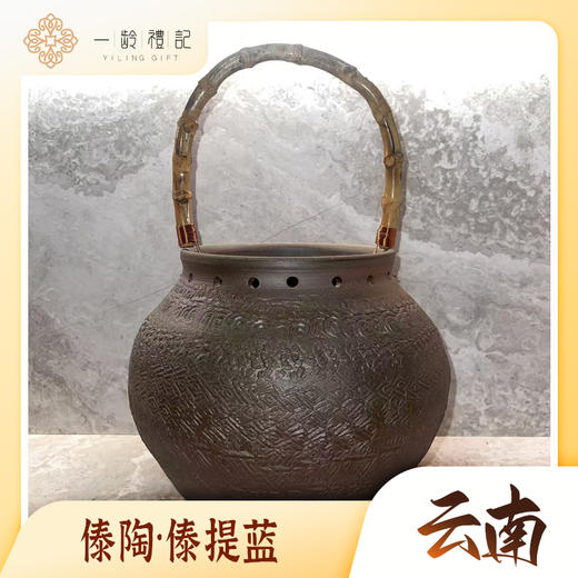 傣提蓝 商品图0