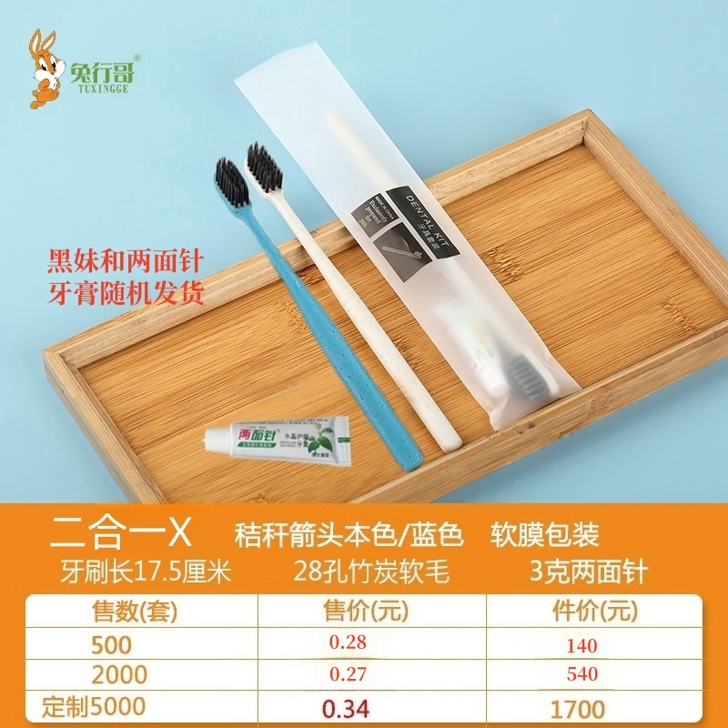 二合一X  （本色和海洋蓝）