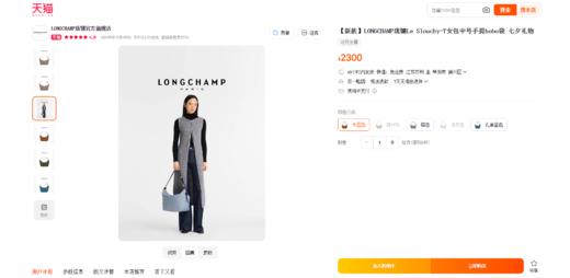 财阀千金hobo包，金属五金设计。大容量拉链闭合单肩背包C082068 商品图5