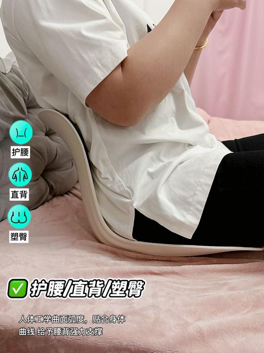 上荷护腰坐姿椅【开学季装备特价合集】 商品图1