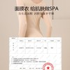 【玻尿酸肌底衣】超薄冰丝无痕肉色肌底衣肤色打底衫V领隐形打底 商品缩略图2