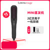 【罗拉有线直发梳负离子直卷两用梳子SL-701】新款MINI有线直发梳，精致小巧 商品缩略图0