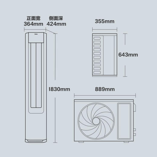 海尔（Haier）空调 KFR-72LW/P2-1 商品图12