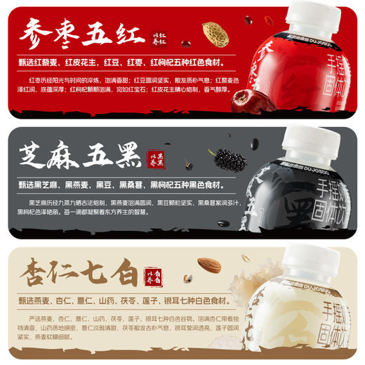 【暴肌独角兽】中式谷本瓶装高蛋白早晚餐速食冲饮营养轻食品 商品图2