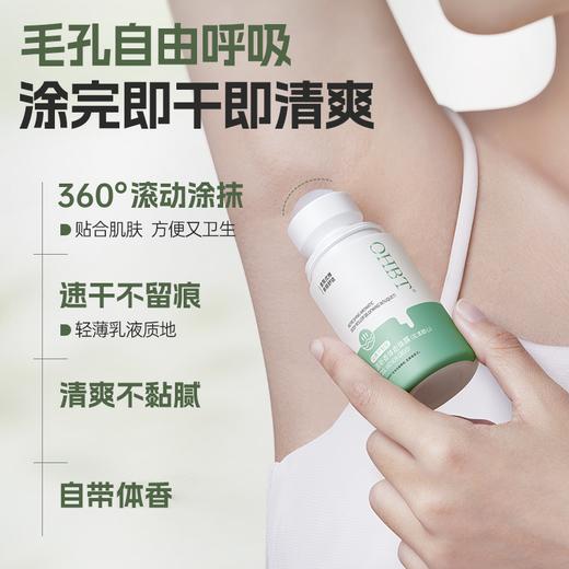 OHBT止汗走珠香体露，清新持久，玫瑰花香/花漾甜心/古龙香可选 商品图2