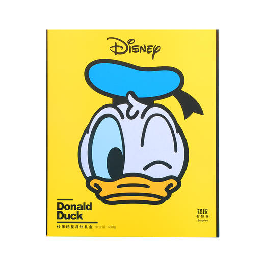 快乐明星月饼礼盒480g [礼御团圆] 商品图8