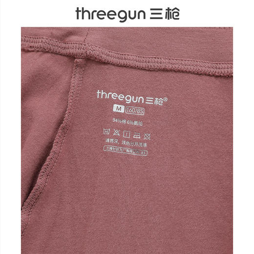 Threegun三枪 舒柔轻薄弹力棉女士打底裤-T60052B01 商品图6