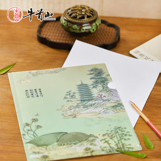 牛首山文创文心启智PP文件夹A4资料夹学生办公室单位档案个性收纳 商品图1