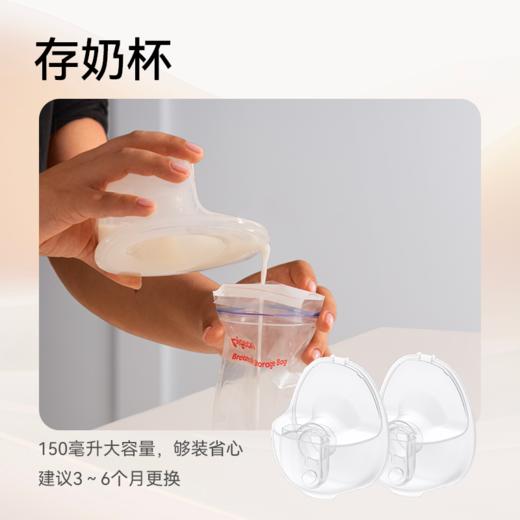 eufy悠飞 吸奶器配件适用于S1pro/E20 商品图2