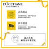 欧舒丹护手霜礼盒4支装香氛保湿滋润修护防干生日礼物送女友(香型随机) 商品缩略图6