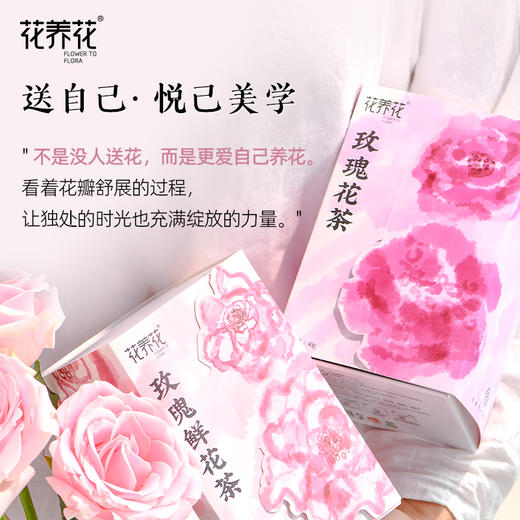水墨画版 冻干/烘干罐装玫瑰花茶 商品图4