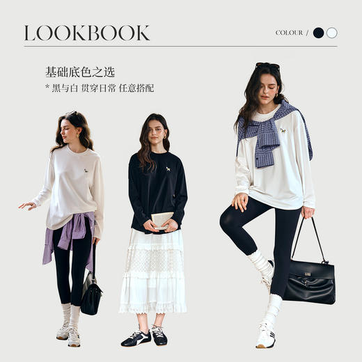 OLrain欧芮儿黑色休闲百搭女秋季2025新款宽松中长款磨毛长袖T恤 商品图1