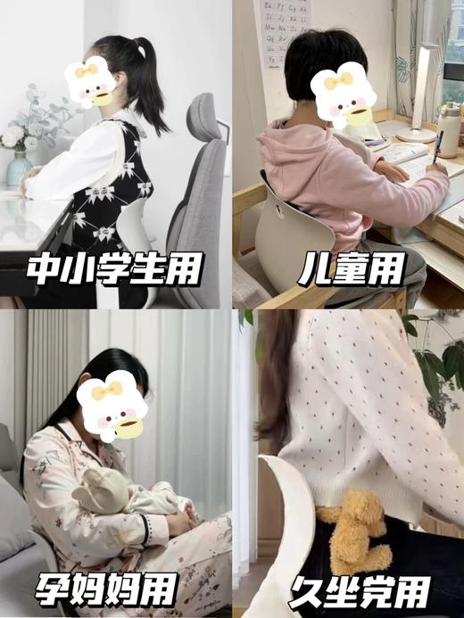 上荷护腰坐姿椅【开学季装备特价合集】 商品图3
