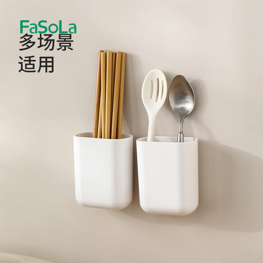 FaSoLa壁挂式化妆品置物架化妆刷整理神器杂物盒子朝暮壁挂收纳盒 商品图5