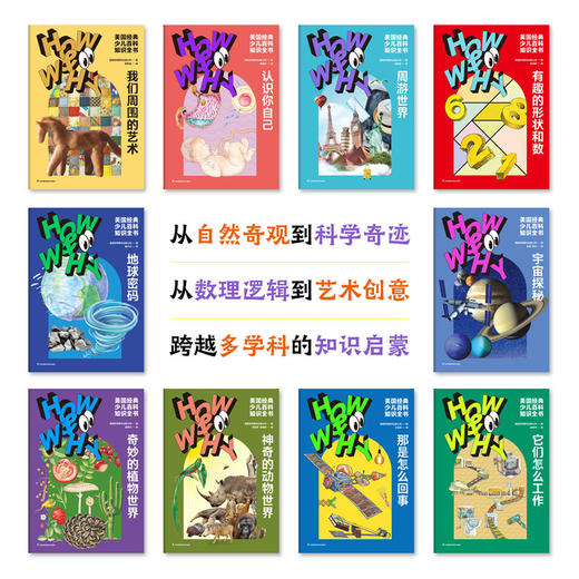 有趣的形状和数 商品图2