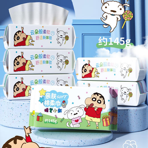 蜡笔小新棉柔巾洗脸巾47抽纪念日百货门店同款165194624 商品图0